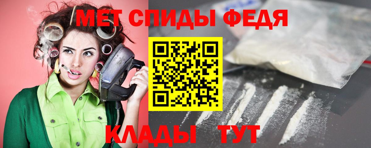 Майский  Амфетамин  Вход с VPN  Amphetamine 98% 