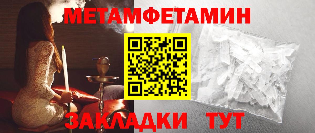 Amphetamine Premium Майский