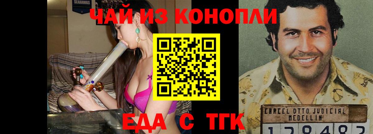 Майский  Героин  ГАШ  Cocaine  Меф МЯУ МЯУ  Вход с VPN  Бошки Шишки  Мефедрон кристаллы  МДМА 