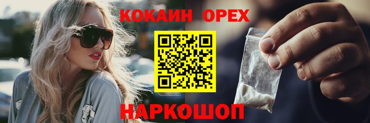 COCAIN Fish Scale Майский