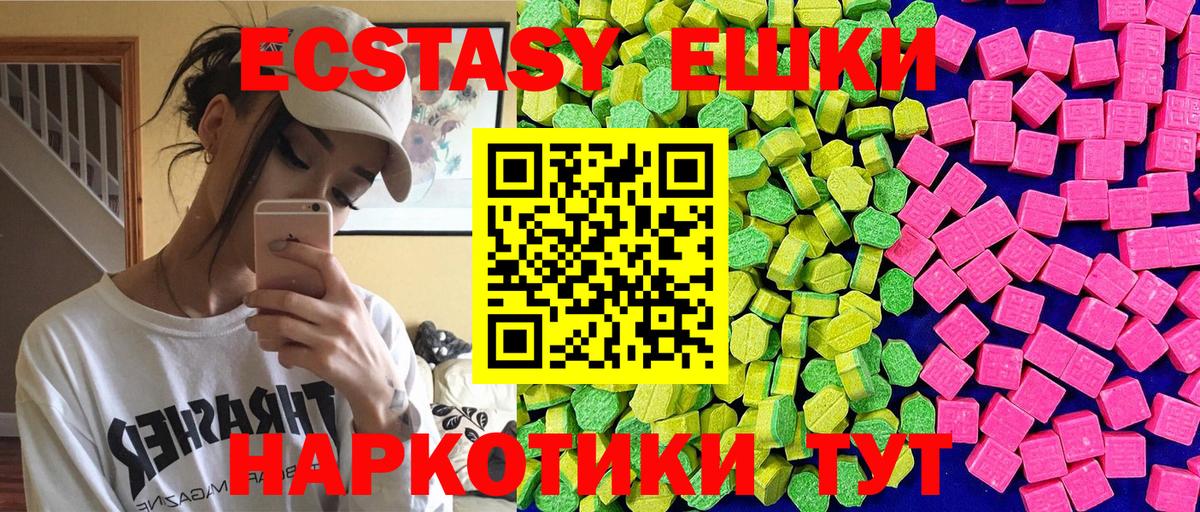 Майский  Экстази бентли  Экстази  Вход с VPN  Ecstasy TESLA 