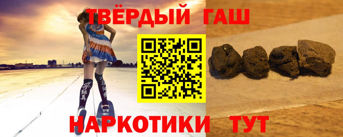 Майский  хочу наркоту  Вход с VPN  ГАШ Cannabis 
