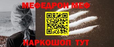 винт Кандалакша