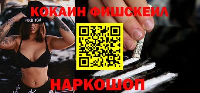 винт Кандалакша