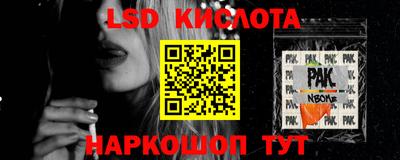 винт Кандалакша