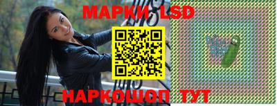 винт Кандалакша