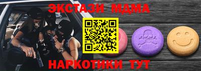 винт Кандалакша