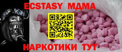 a pvp Камышлов