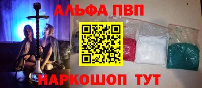 винт Кандалакша