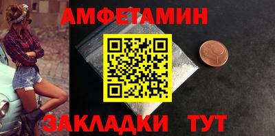 винт Кандалакша