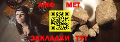 винт Кандалакша