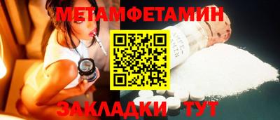 a pvp Камышлов