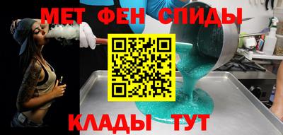 метадон Канаш