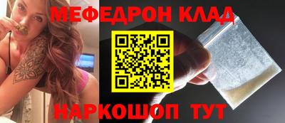 винт Кандалакша