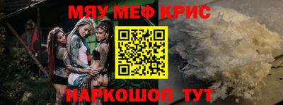 винт Кандалакша