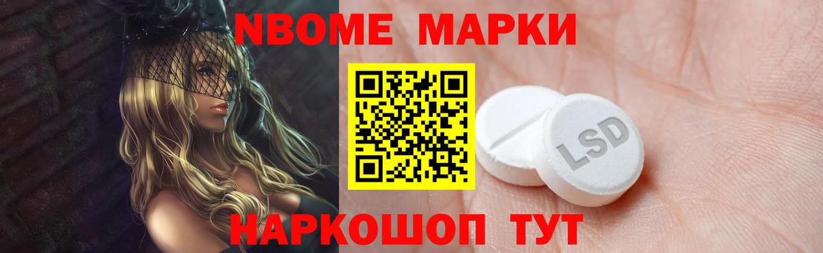 Лсд 25 экстази кислота Майский