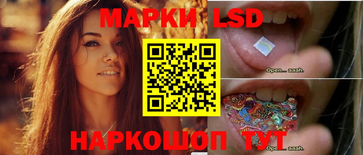 LSD-25 экстази ecstasy  ЛСД экстази ecstasy  Майский  Вход с VPN 