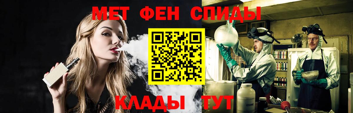 Первитин  Первитин винт  Первитин винт  Вход с VPN  Майский 