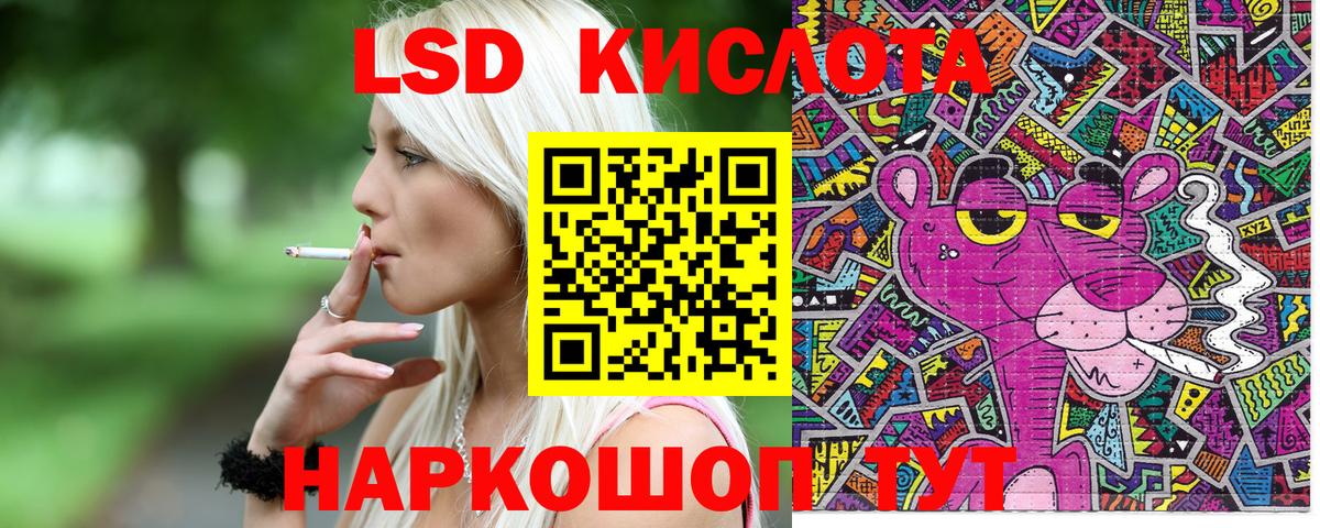 Марки 25I-NBOMe 1500мкг  Вход с VPN  Марки 25I-NBOMe 1500мкг  Марки NBOMe  Майский 
