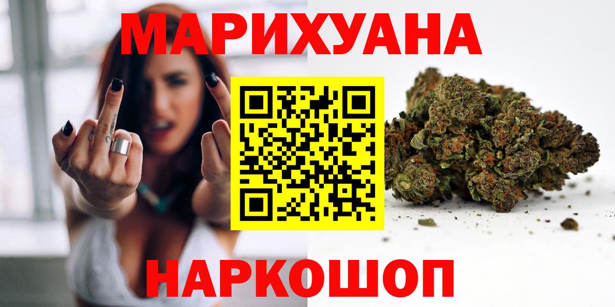 Конопля индика Майский